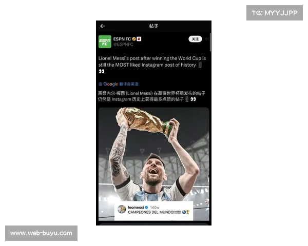 贝克汉姆高度评价梅西续约，称其仍然渴望胜利