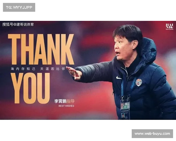 青岛海牛、武汉三镇深陷降级区，新赛季保级之路命悬一线